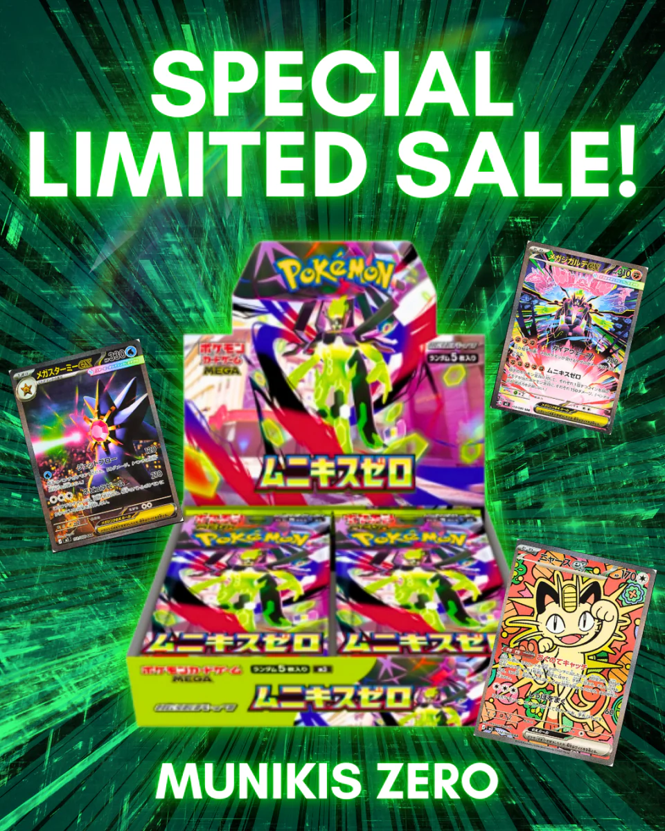 PokeNinJapan Limited SALE